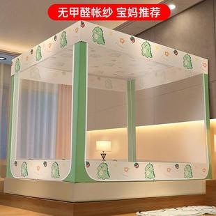 卧室免安装 围栏蚊帐二合一家用2025新款 防摔婴儿防止掉床一体床围