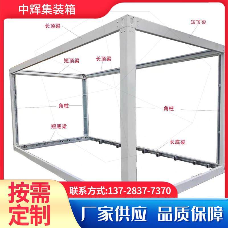 集装箱移动房专用框架配件防火岩棉板整套角头水泥防火强化地板,基础建材,钢结构活动板房,淘宝优惠券,粉丝福利购,淘宝优惠卷