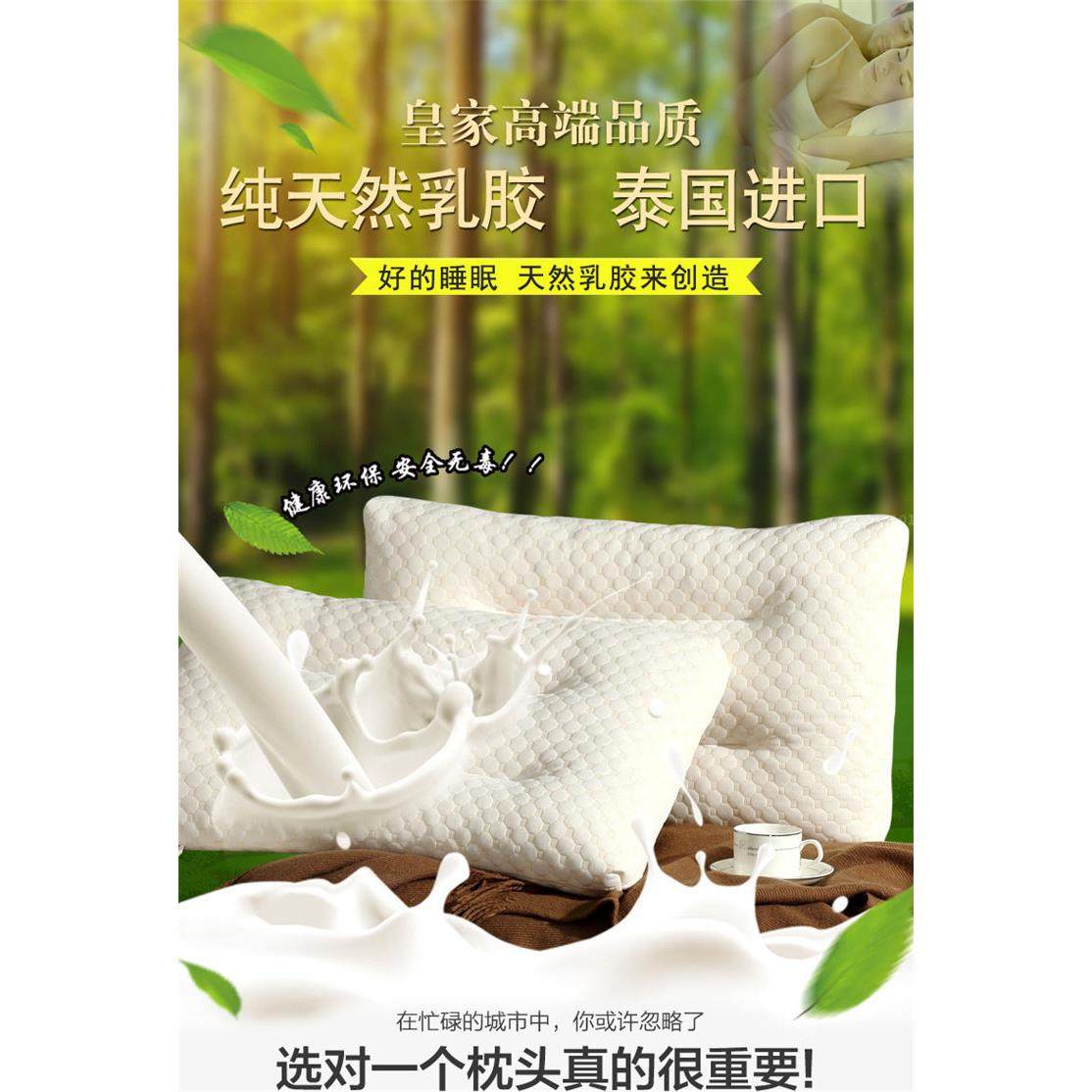 天然泰国乳胶枕芯枕头不塌陷不变形颈椎枕单人学生家用原装,床上用品,枕头/枕芯,淘宝优惠券,粉丝福利购,淘宝优惠卷