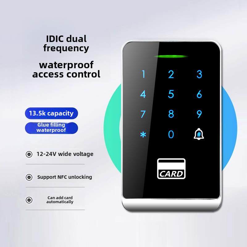Idic双频防水门禁一体机12-24V宽电压触摸门禁支持Nfc和自动卡提