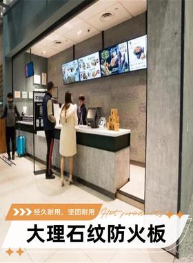 富美家防火板耐火板美耐装饰面板B1级新款免漆贴面胶板黑白色阻燃