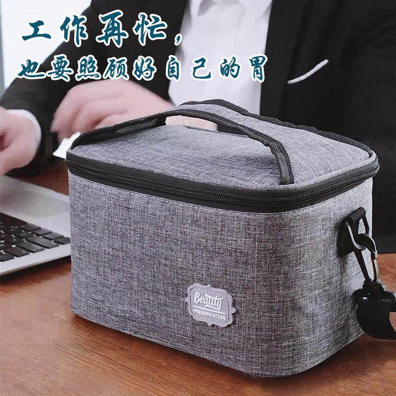 男士斜挎单肩可背饭盒包铝箔保温袋子手提上班族带饭的午餐便当包,收纳整理,饭盒袋,淘宝优惠券,粉丝福利购,淘宝优惠卷
