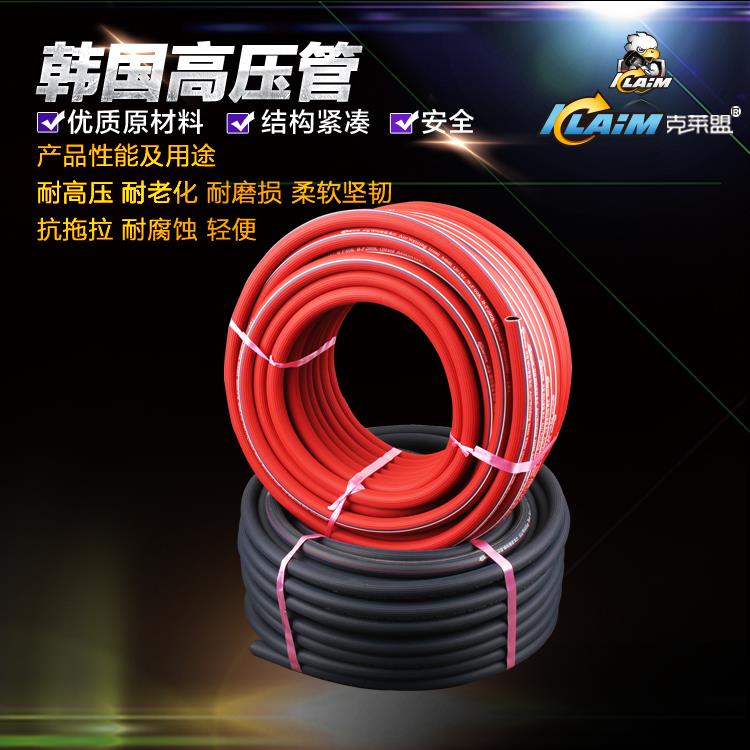 克莱盟韩国进口8mm氧气乙炔管风炮管高压气动软管气管双色连体管