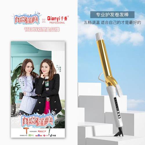千艺卷发棒大卷女大波浪负离子懒人不伤发负离子烫发棒卷发器32mm