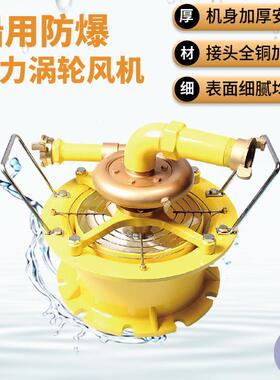 IMPA591436 591437水力驱动涡轮风机直径300mm400船用大风量风机