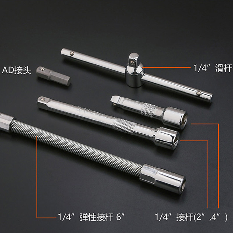 拓迈46件汽修工具组合套装小飞一套六角套筒快速扳手组套汽保头子