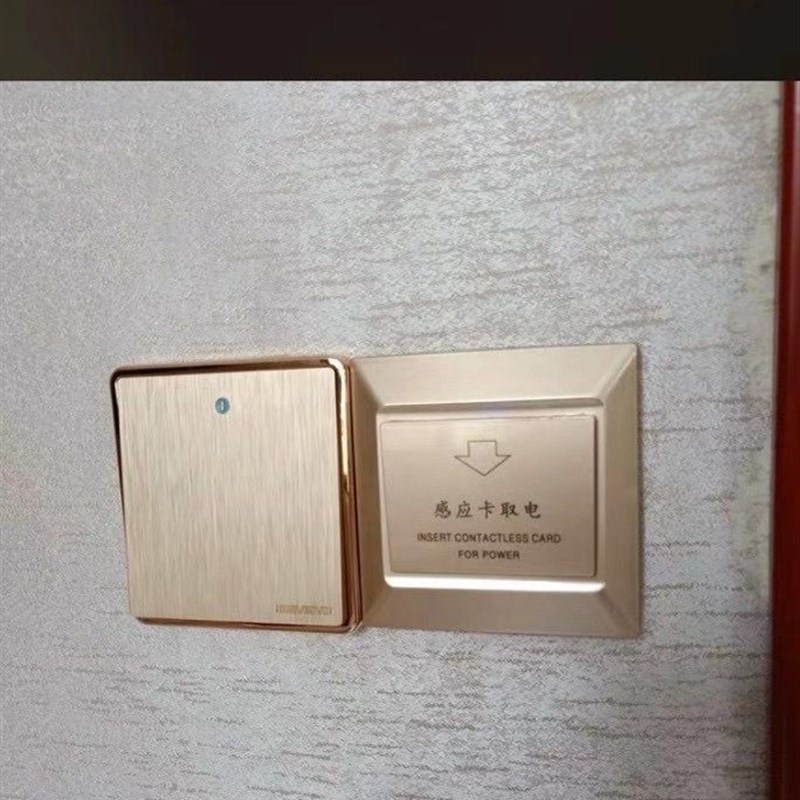 插卡取电开关 酒店宾馆M1高频感应卡房卡40A取电开关三四线