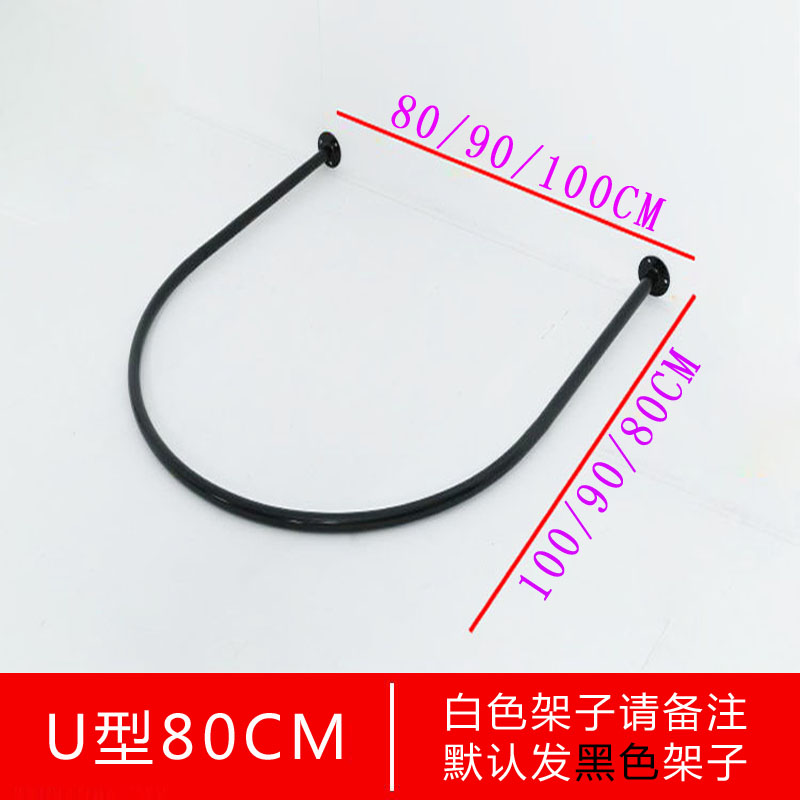 服装店U型平面墙试衣间更衣室杆子换衣帘试衣帘架子U