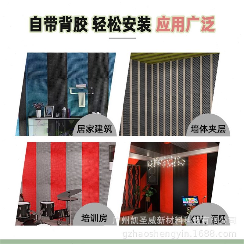 隔音棉吸音棉耐温楼顶隔热板自粘防水材料屋顶阳光房顶保温棉