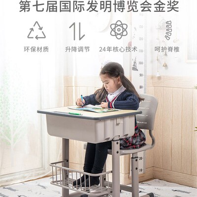 育才单双人课桌椅学校高中小学生可升降补习辅导培训班学习写字桌