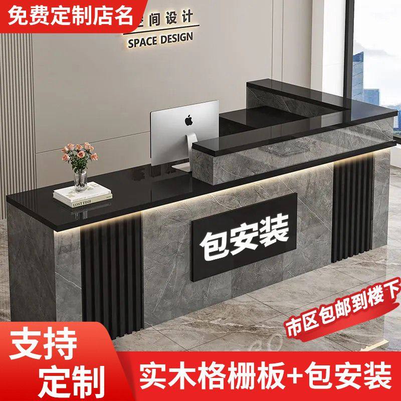 中式转角吧台收银台公司前台接待台柜台商用店铺小型服装店办公桌