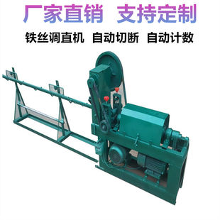 华佳全自动小型数控废旧钢筋钢丝铁丝调直切断机校直机矫直机配件