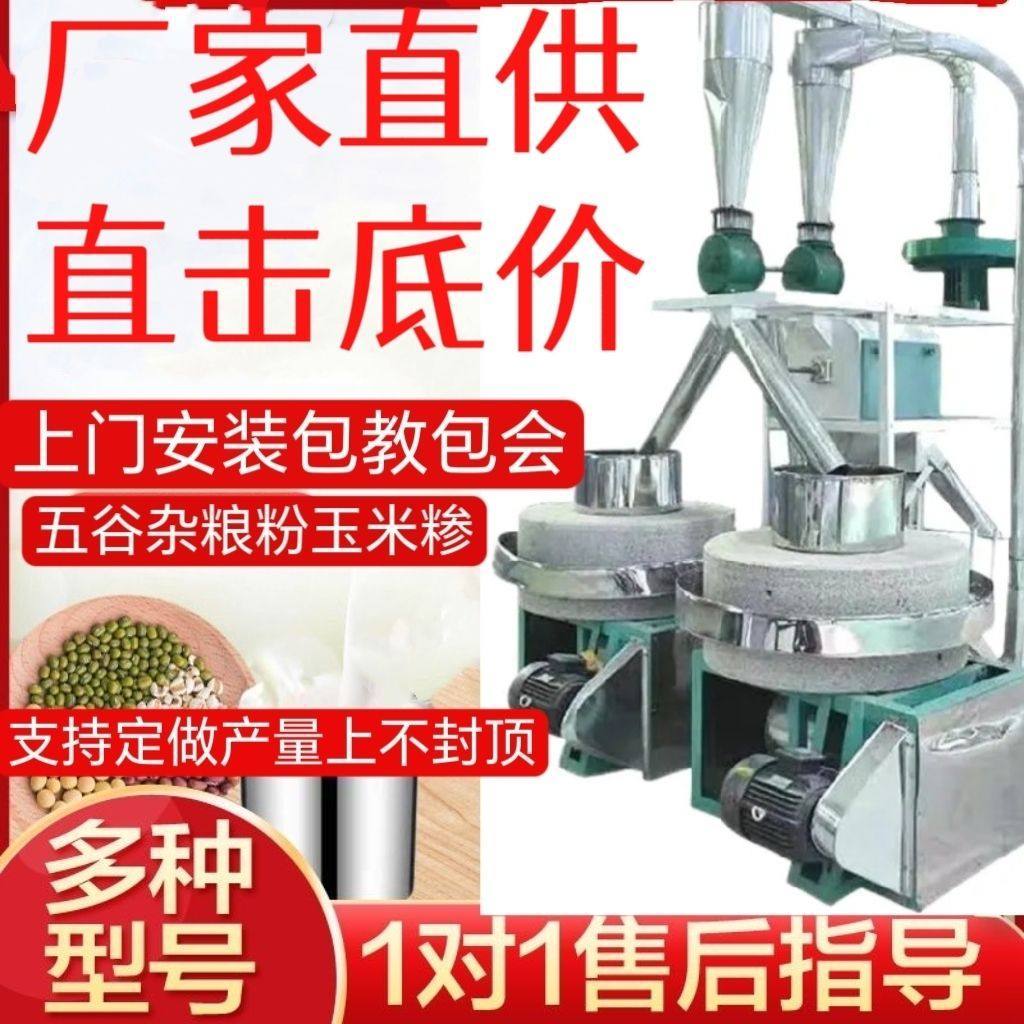 大型商用全自动风运绞龙