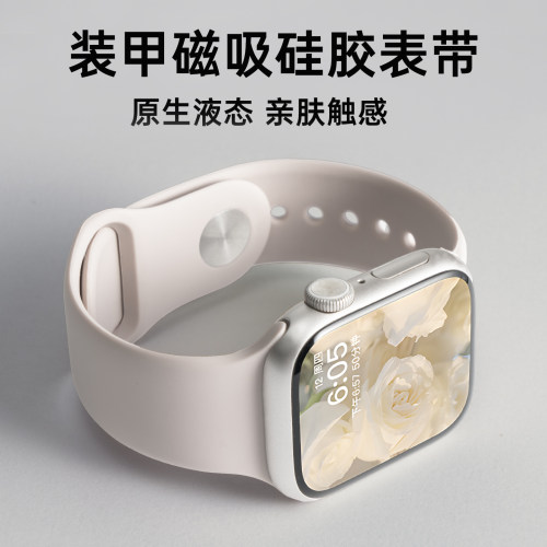 适用苹果手表表带uitra2时尚运动