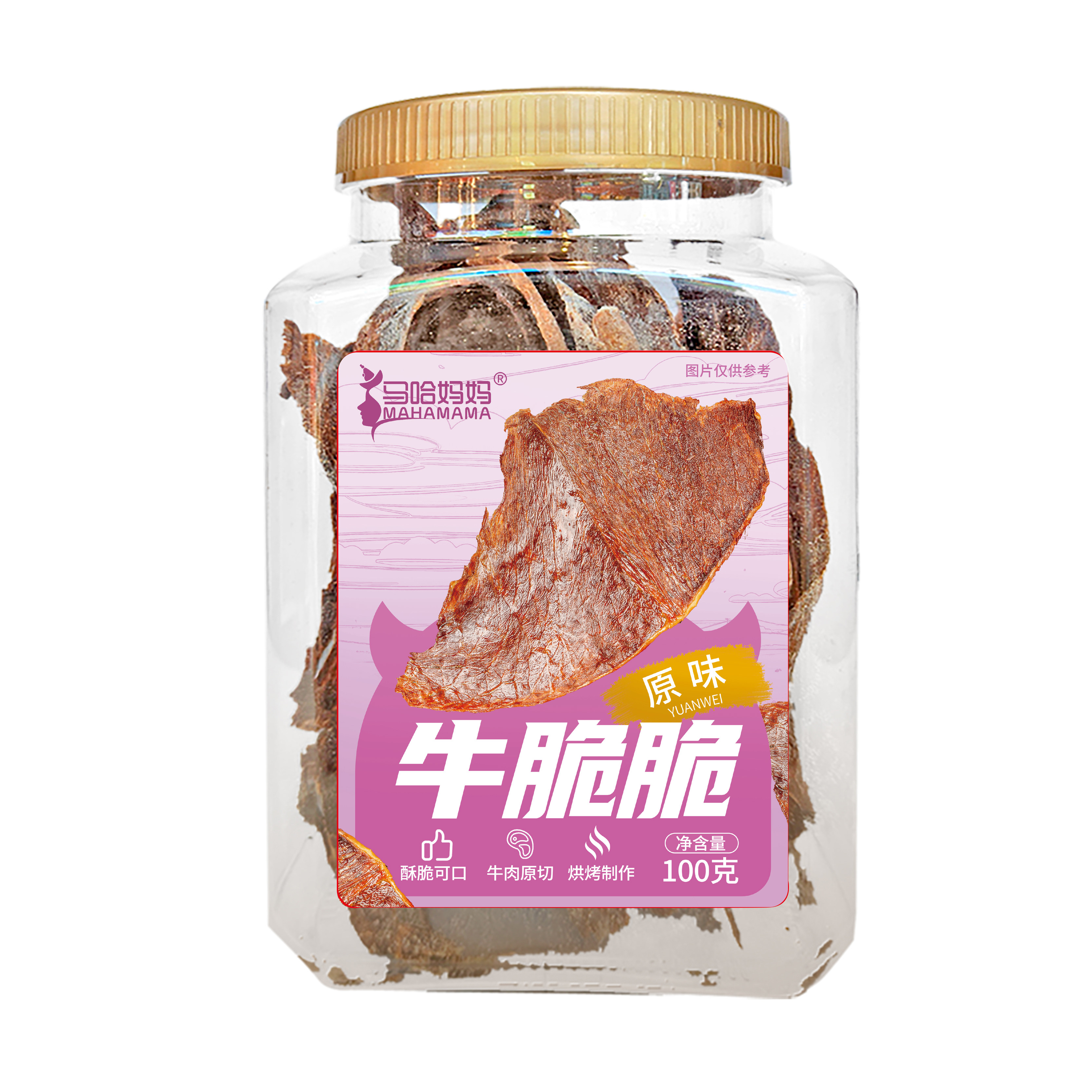 马哈妈妈牛脆脆100克桶装 内蒙古风干薄脆牛肉片 酥脆牛肉