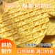 酥脆烤奶皮100克盒装 办公室休闲食品营养零食 奶香浓郁内蒙古特产
