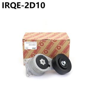 適用 IRQE廠家現(xiàn)貨供應(yīng)發(fā)動(dòng)機(jī)張緊器皮帶輪 16620 0W024 雷克薩斯