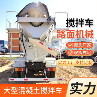 混凝土搅拌车工地用多用途大型砂石物料装 载机 卸快速式 上料运输装