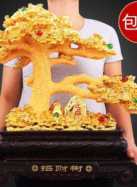 包邮发财树招摇钱树摆件工艺品客厅店铺收银台装饰品乔迁开业礼品
