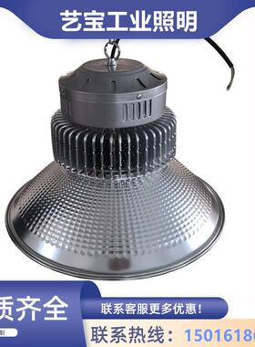 LED工矿灯 工厂车间超亮大功率照明灯仓库厂房篮球场防爆工业吊灯