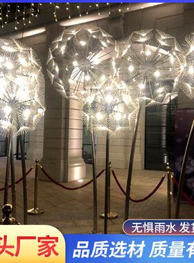 装饰公园户外防水景观庭院工程插地草坪灯led芦苇灯蒲公英灯