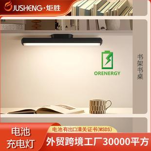 炬胜镜前灯充电款免打孔免接线 卫生间梳妆台镜子灯简约浴室壁灯