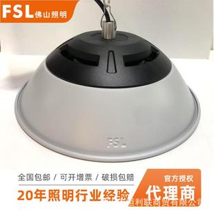 佛山照明led工矿灯仓库厂房车间照明灯 防水高棚灯 熙凡系列50W
