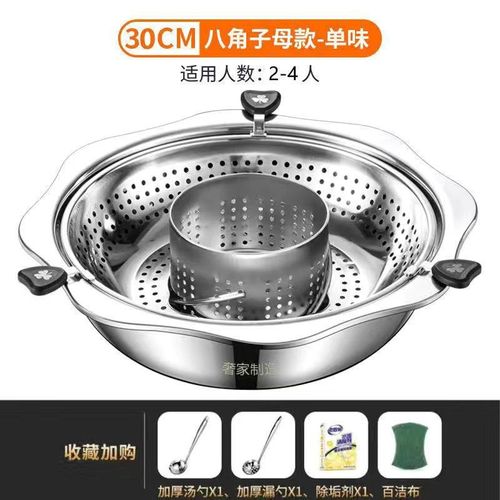 304不锈钢旋转升降火锅加厚鸳鸯子母新款火R锅锅中锅商用升降锅