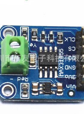 K型热电偶模块 1j350度高温 SPI接口数字式直接可读温度 MAX31855