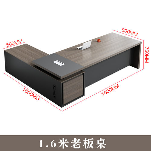 办公桌简约现代办公室家具桌椅组合经理J总裁单人桌子大班台老板