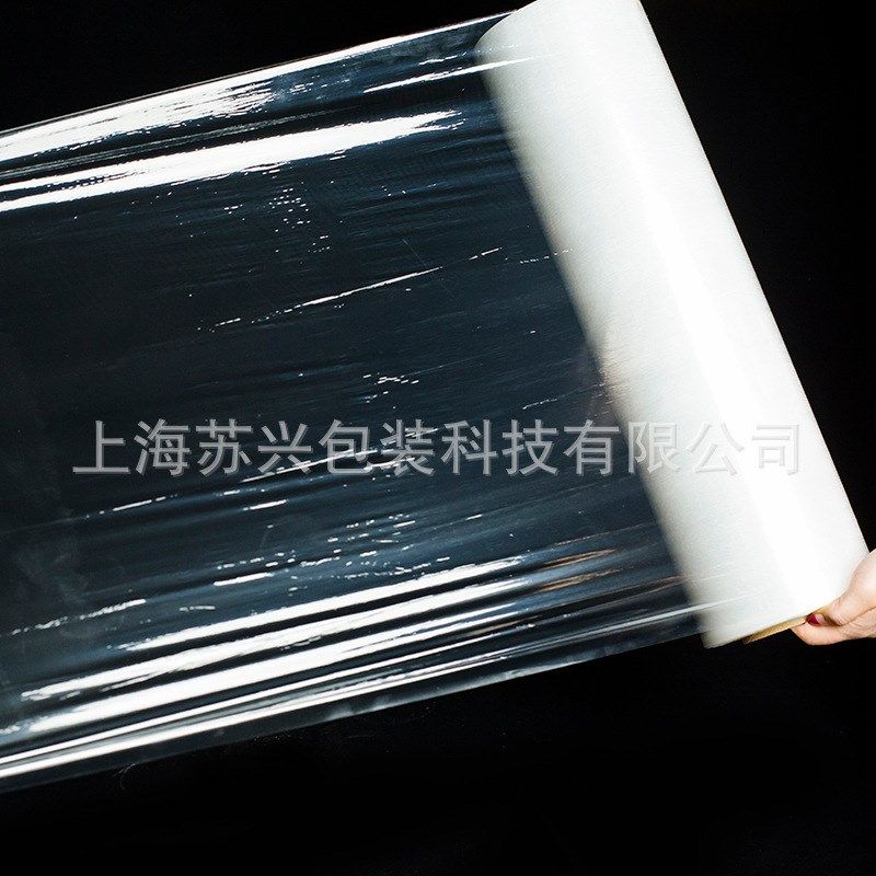 手用缠绕膜 pe缠绕膜透明薄膜自粘拉伸L膜物流打包膜工业保护膜