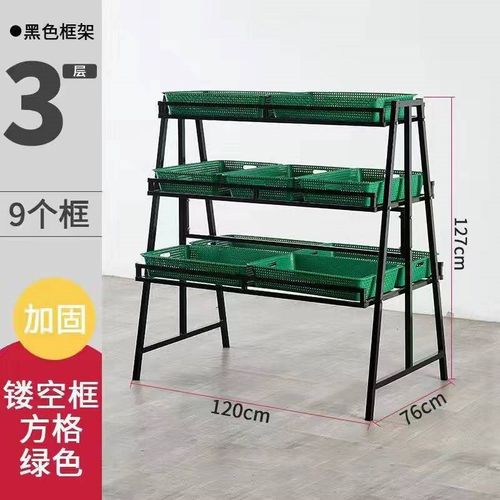 水果货架蔬菜货架商用水果店货架多多超市蔬菜货架多功Z能菜架