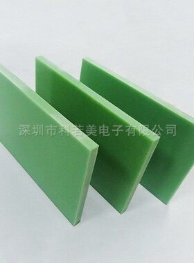 水绿色FR-4/FR-5 玻纤绝缘板 G1I0玻纤板 光学级绝缘板纤维板