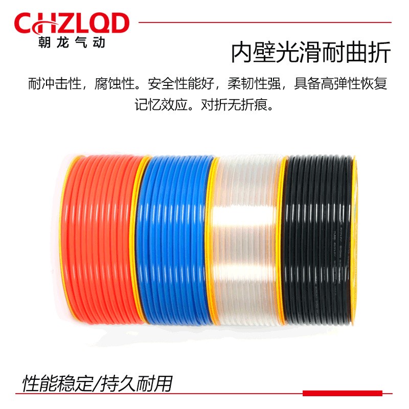 PU气管透明气动软管空压机气管6*4/8*5/10H*6.5/12*8/16*抗压耐温
