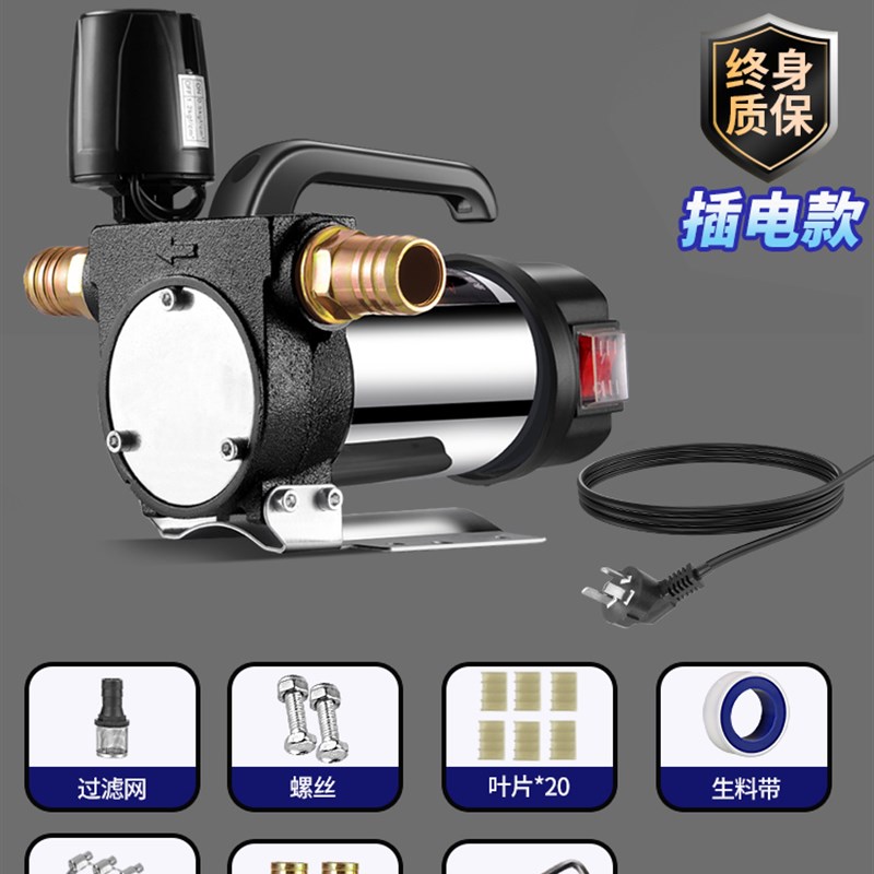 电动抽油泵12v24v220v通用柴油泵输油泵抽油机抽水泵X自吸泵加油