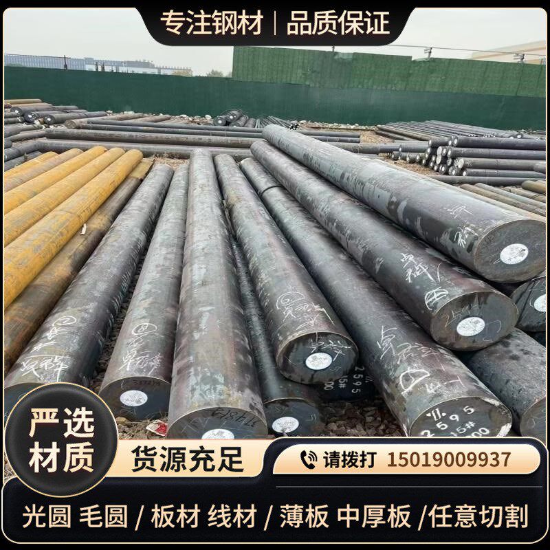 固溶15-5PH不锈钢圆棒  沉淀硬化钢XM12圆钢 X5CrNiCuWNb15-5钢板