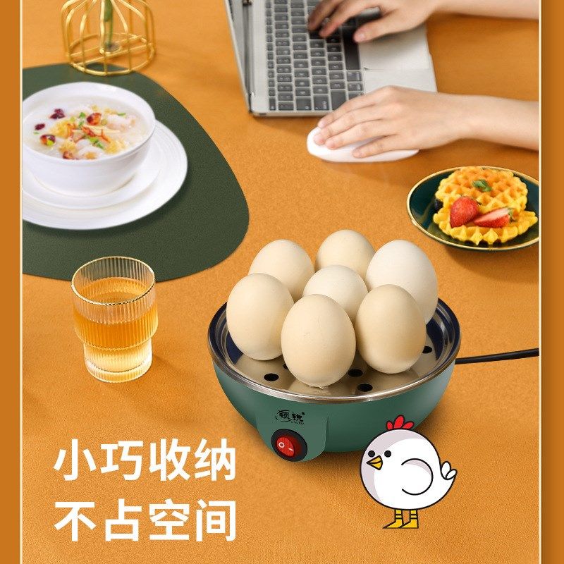 不锈钢煮蛋器蒸蛋器全自动断电家用小型单M层蒸鸡蛋羹迷你小蒸笼