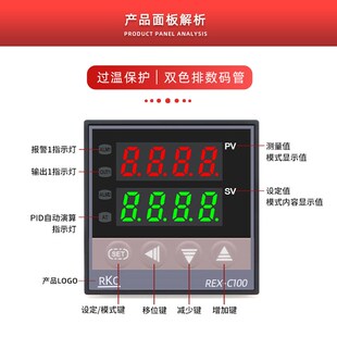 C400 C700 RKC温控器REX C900 AN温控表温控仪 iC100FK02