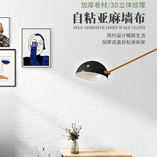 农村土墙专c用墙纸土墙专用墙纸砖墙专用墙纸农村土墙墙纸土炕家