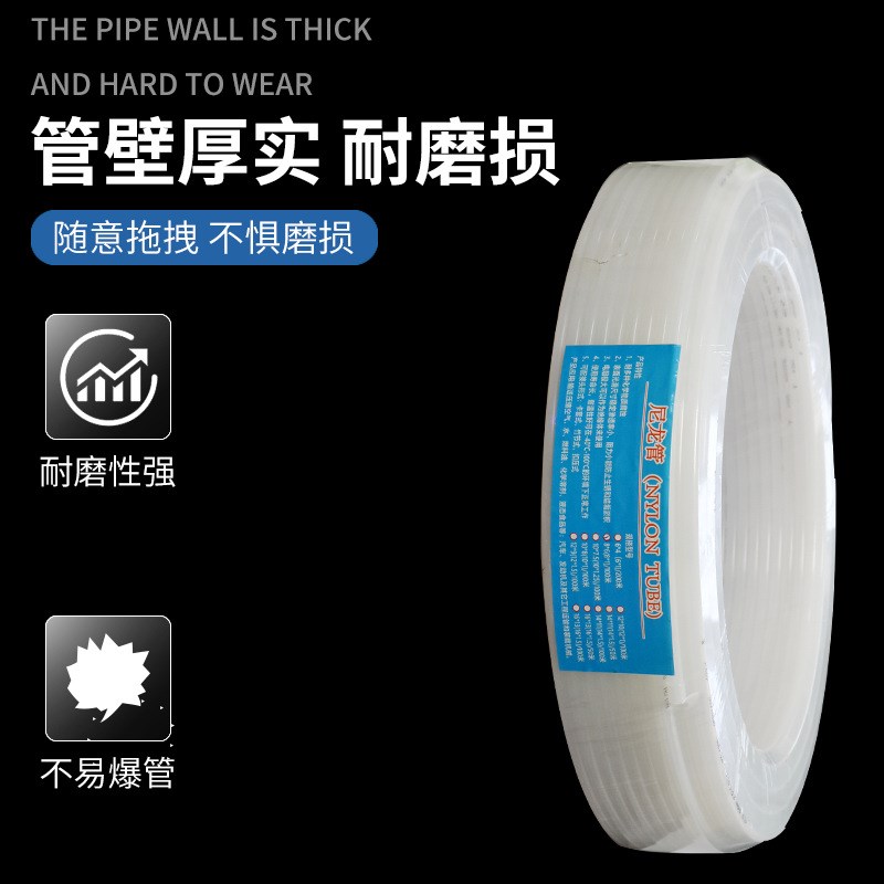气动风管PA尼龙管气管PU管100米6 8 10 H12 14 16耐高压20公斤高