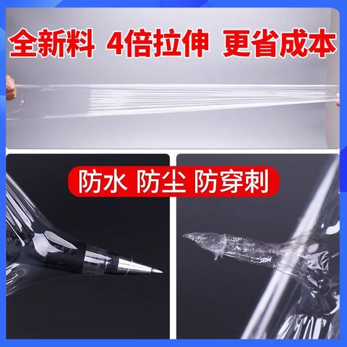 缠绕膜打包膜PE小卷5cmv 外卖打包盒封口保鲜膜小号工业拉伸包装