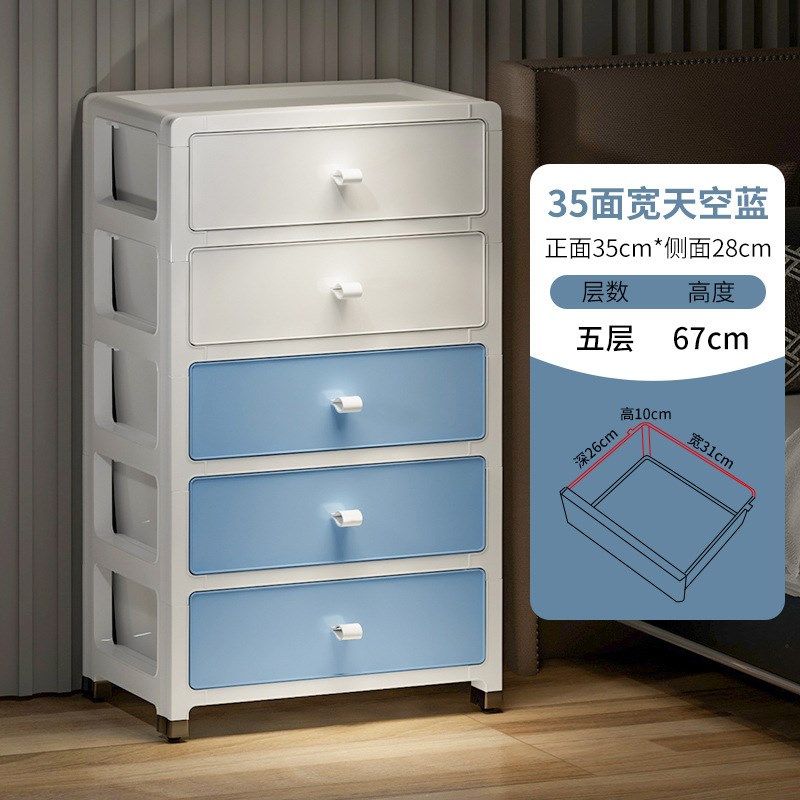 抽屉式夹缝收纳柜家用客厅卫生间窄缝G储物柜桌下床头缝隙收纳柜