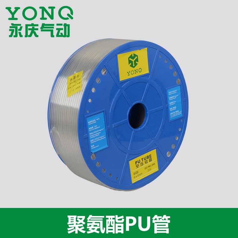 工厂大量PU-6*4p气管聚氨酯管8x5 PU气动软管规格齐全PU12气管