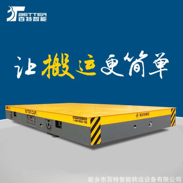 电动轨道车图片磁导航智能自动化agv车间过跨车