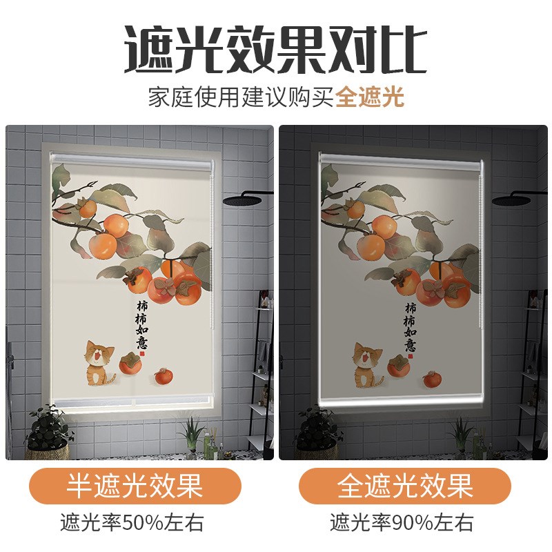 9免打孔百叶窗帘遮光升降卷帘E家用客厅阳台遮阳帘膨胀式窗