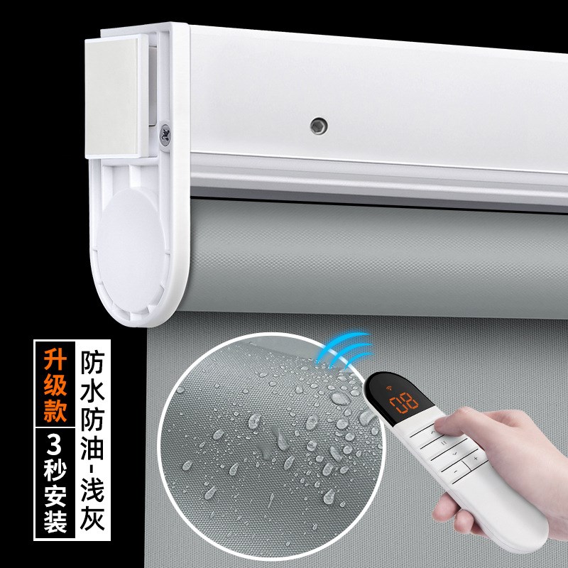 MANTX免打孔电动卷帘智能窗帘上E升降卷帘遮光客厅书房阳台办公室