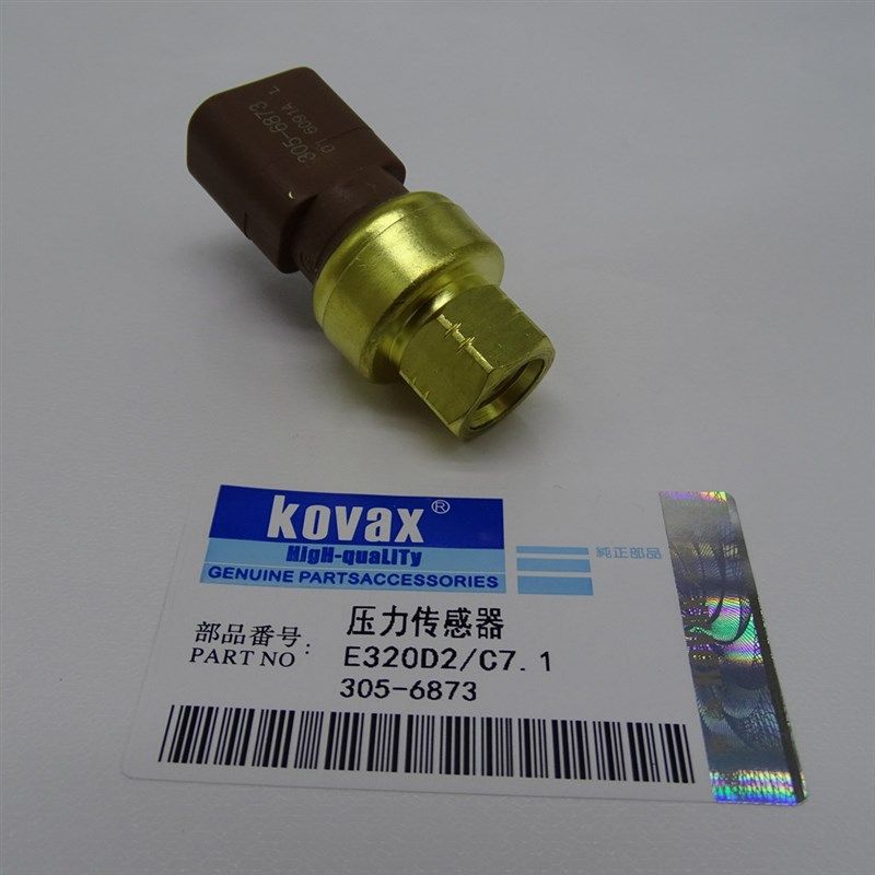 KOVAaX压力传感器E320D2/C7.1 305-6873机油压力传感器 挖掘机配