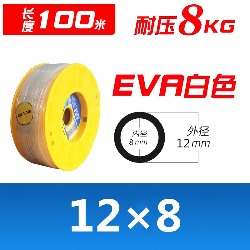 PU气管软管透明气动软管8*5/10*6.5/12*8空压S机高压标准气管风管