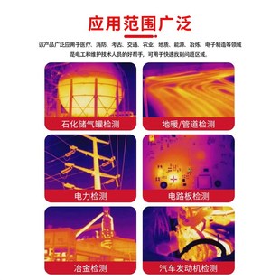 深达SW 8120S威热像仪v手持红外线热成像仪地暖电路板配电箱变压