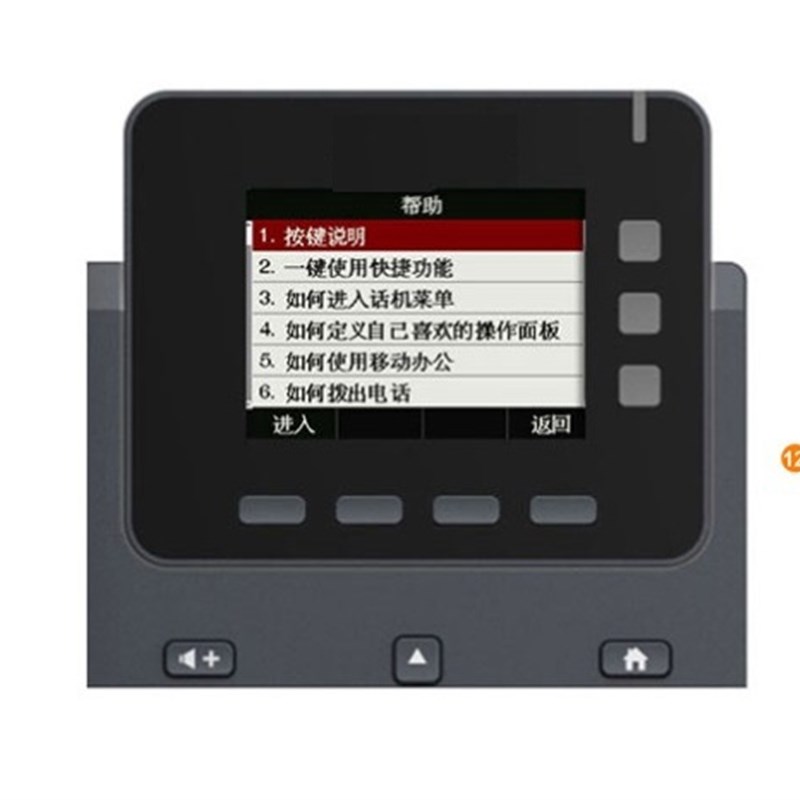 简能D20/D21/D32/D33IP/D33网络IP话H机IPV6兼容网络IPPBX电话交